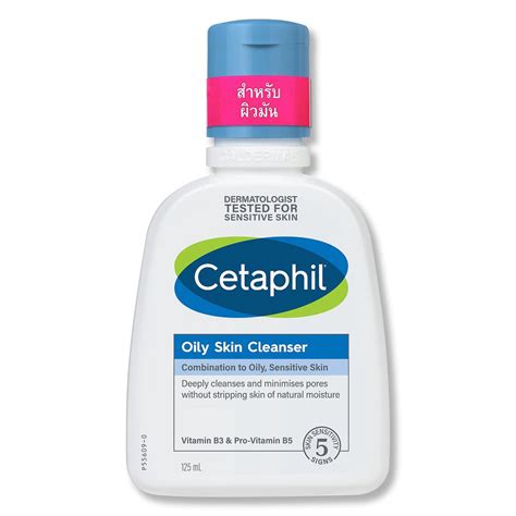 cetaphil cleansing milk|cetaphil face wash boots.